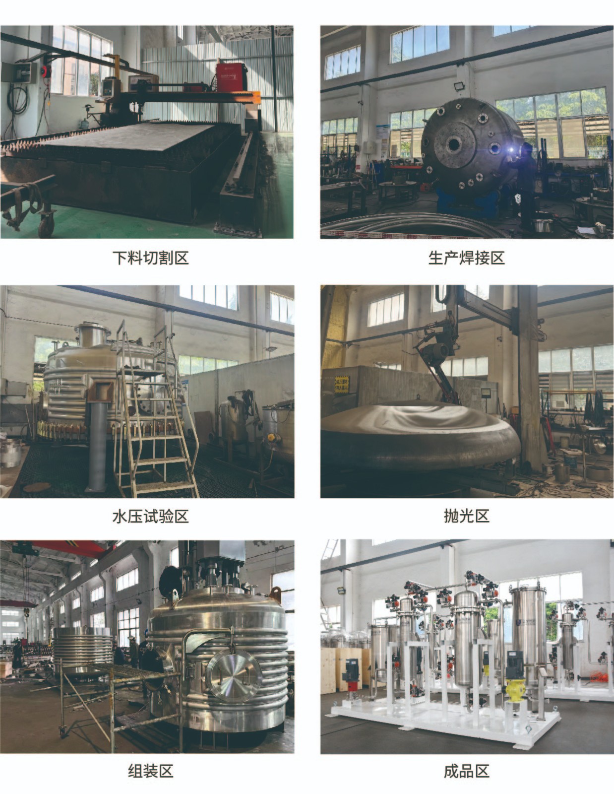 官网公司简介345-06.jpg