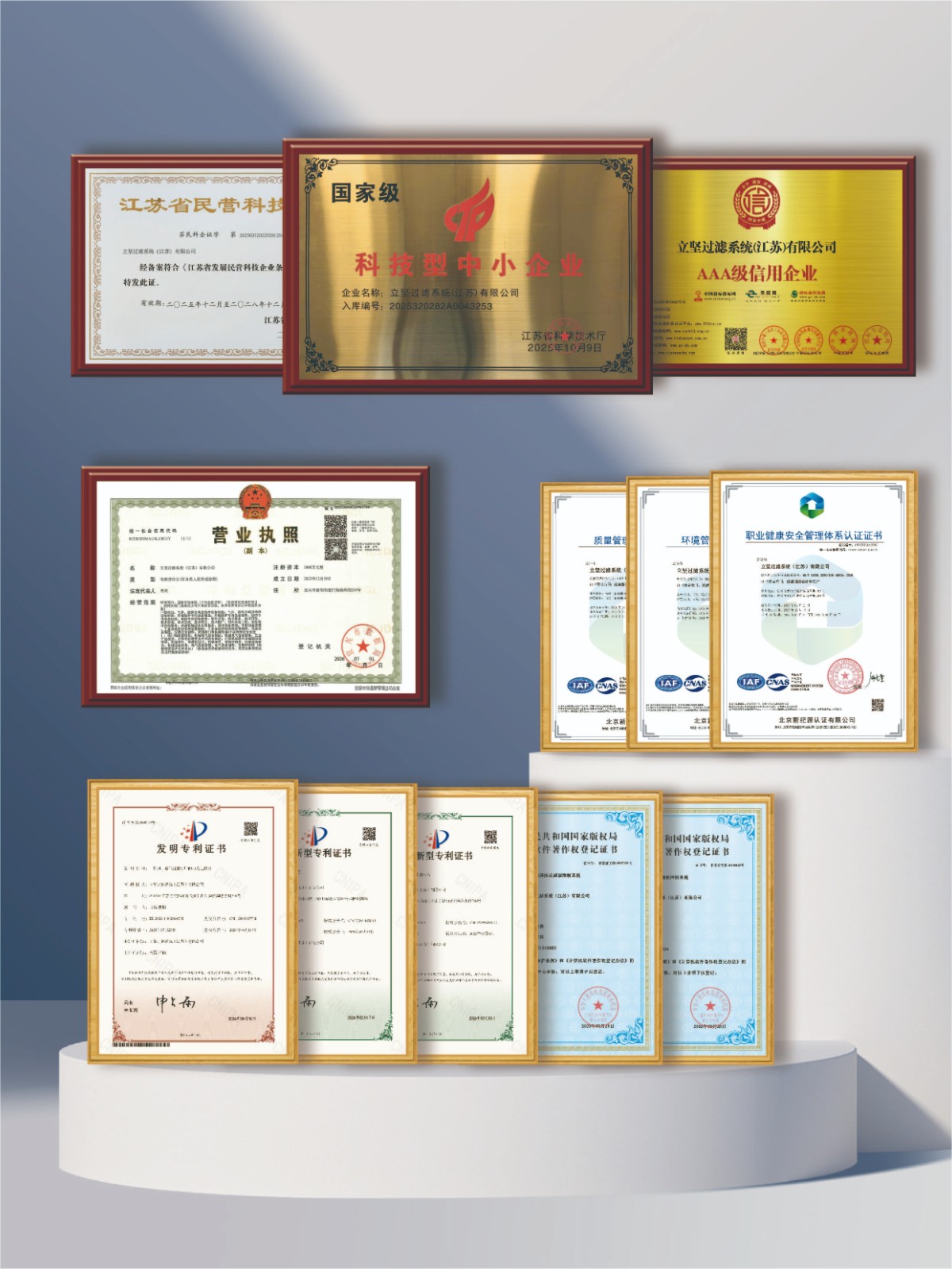 官网公司简介345-08.jpg
